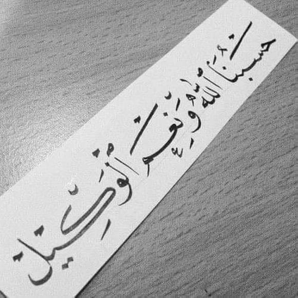 maryammaryam853